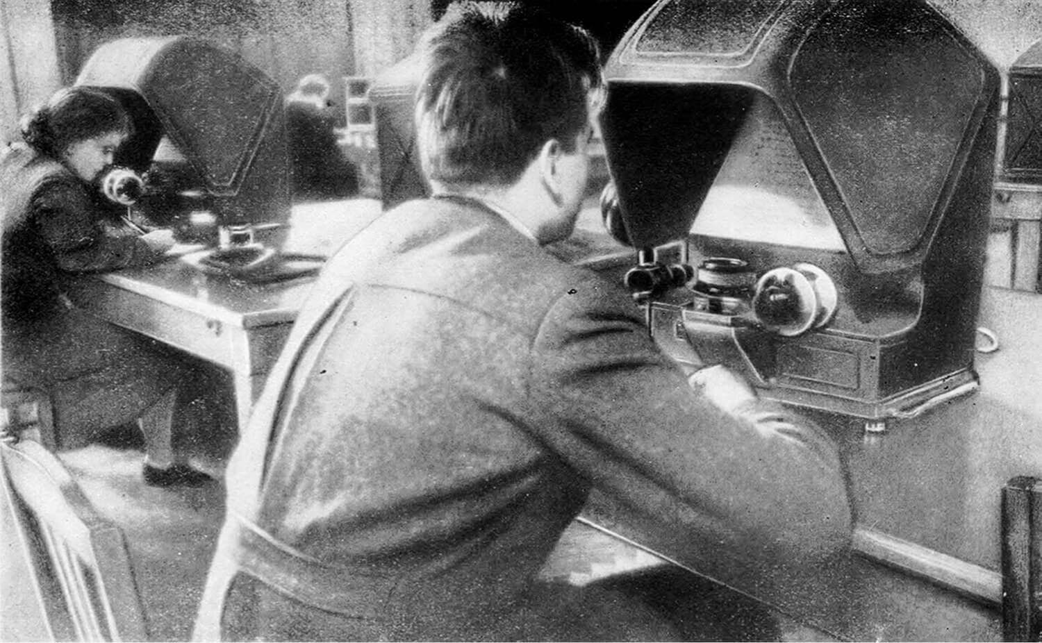 Зал для чтения микрофильмов. 1959