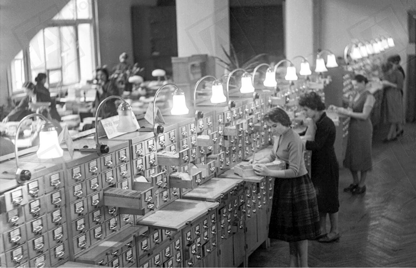 Генеральный каталог. 1960. Фото Б. Кауфмана