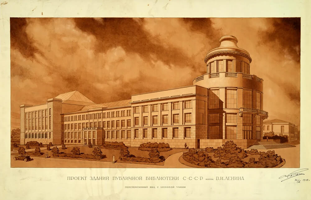 Эвакуация фондов Библиотеки. 1941. Фотография из книги «К 100-летию история РГБ 1862-1962»